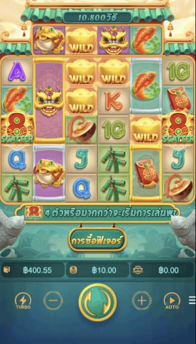 แนะนำเกมส์สล็อต Caishen Wins