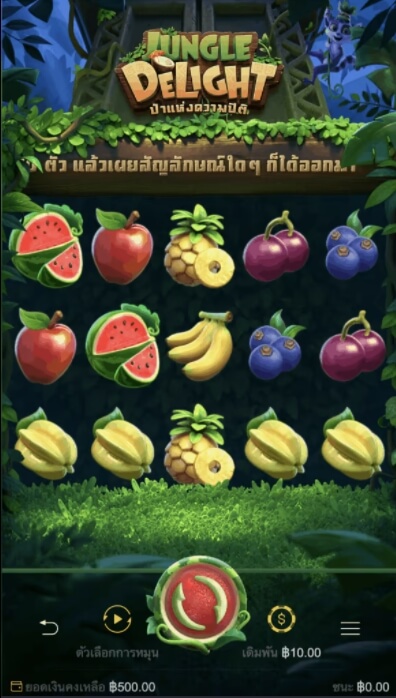 แนะนำเกมส์สล็อต Jungle Delight