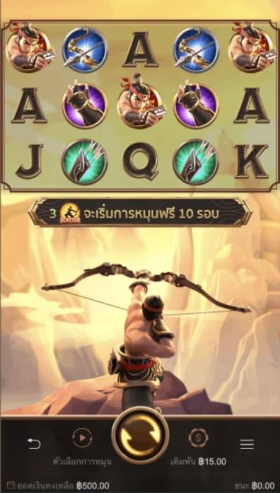 สล็อต pg ฟรี 2021 ทดลองเล่น เกมส์สล็อต Legend of Hou Yi
