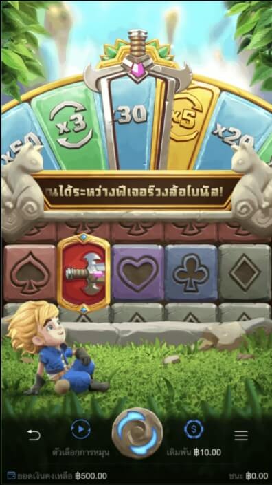 PGslot Loginแนะนำเกมส์สล็อต Gem Saviour Sword