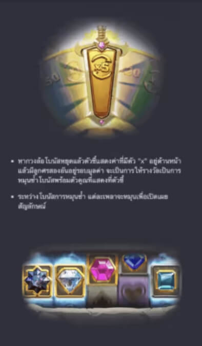 PG Slot ทางเข้าแนวทางของเกม PG อัญมณีผู้พิชิตดาบ