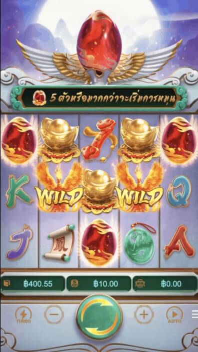 PG Slot ฝากผ่านวอเลท แนะนำเกมส์สล็อต Phoenix Rises