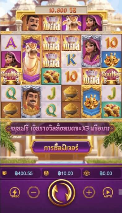 PG Slot สมัครใหม่ แนะนำเกมส์สล็อต Ganesha Fortune