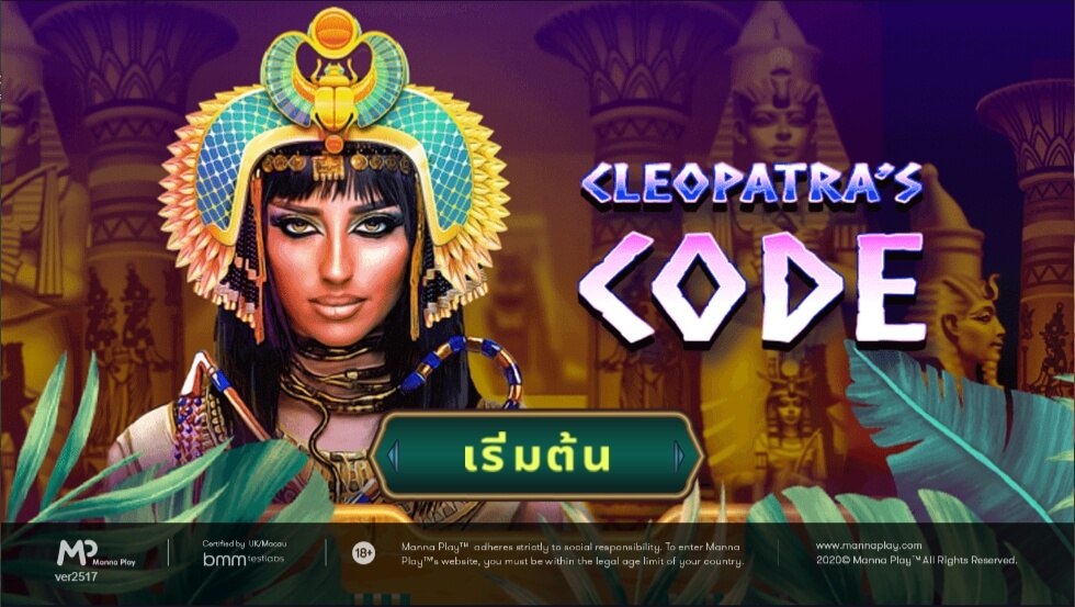 แนะนำเกมสล็อต PG Cleopatra’s Code