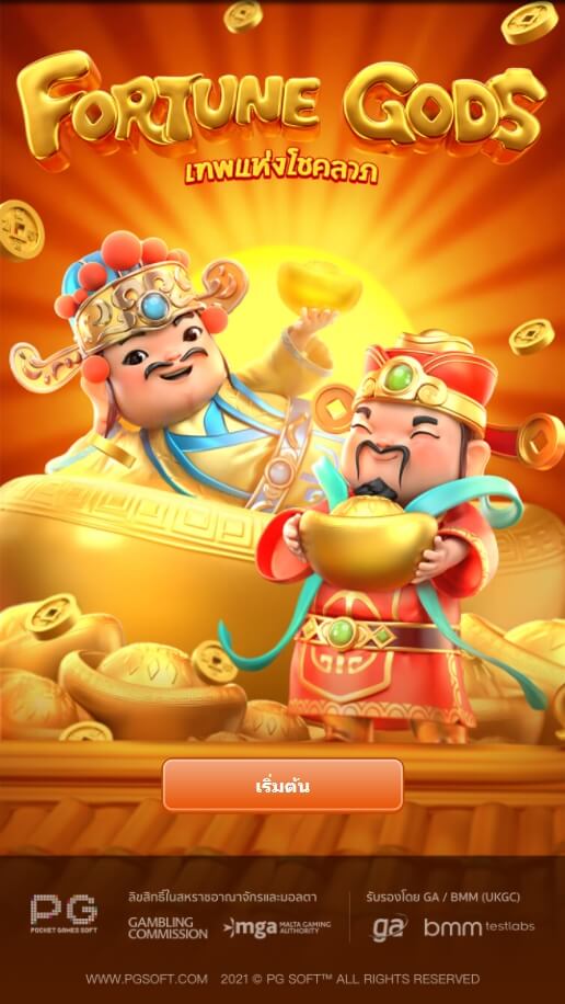 แนะนำเกมส์สล็อต PG Fortune Gods