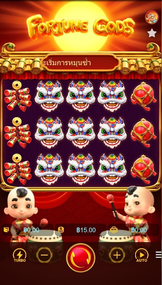 แนวทางของเกม PG เทพเเห่งโชคลาภ