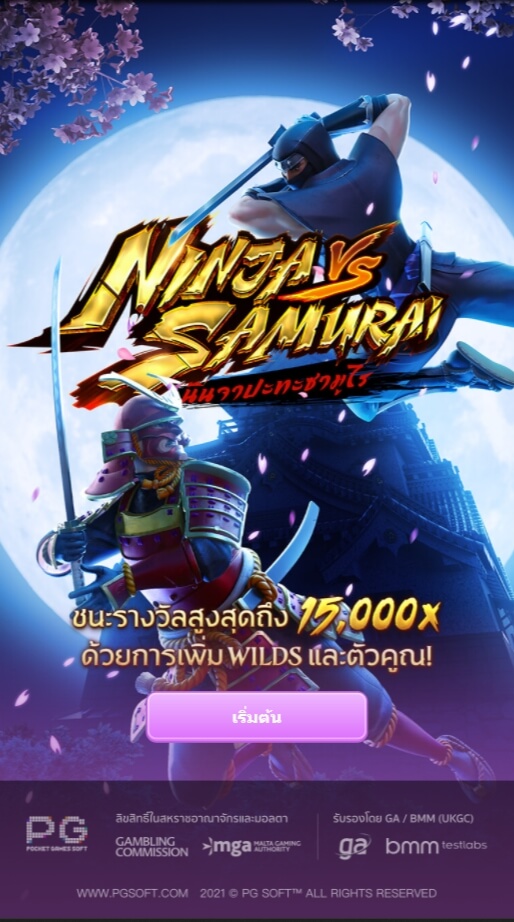 แนะนำเกมส์สล็อต PG Ninja vs Samurai