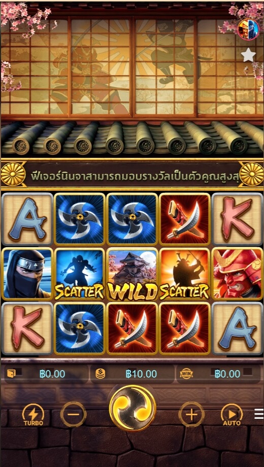 แนวทางของเกม PG นินจาปะทะซามูไร