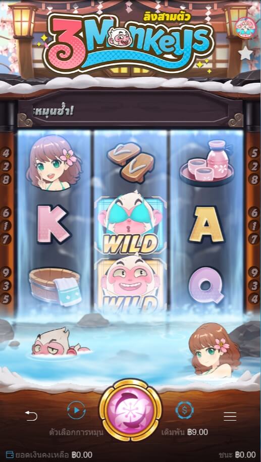 แนวทางของเกม PG ลิงสามตัว