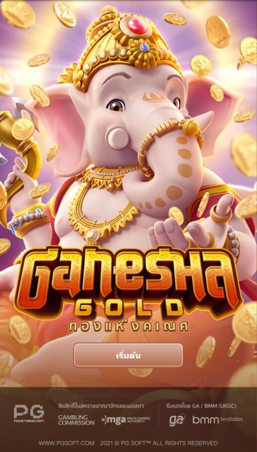 แนะนำเกมส์สล็อต PG Ganesha Gold