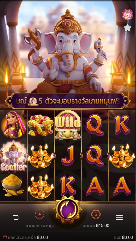 แนวทางของเกม PG ทองแห่งคเณศ