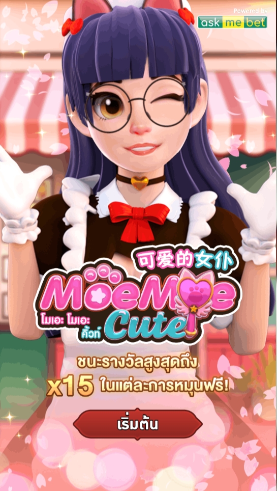 แนะนำการเล่นเกมส์สล็อต AMBSLOT Moe Moe Cute