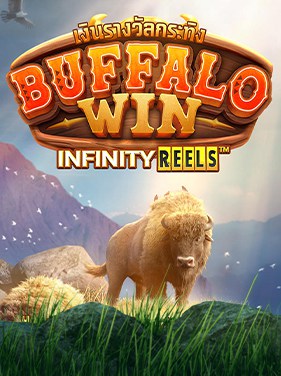 แนะนำเกมสล็อต PG Buffalo Win