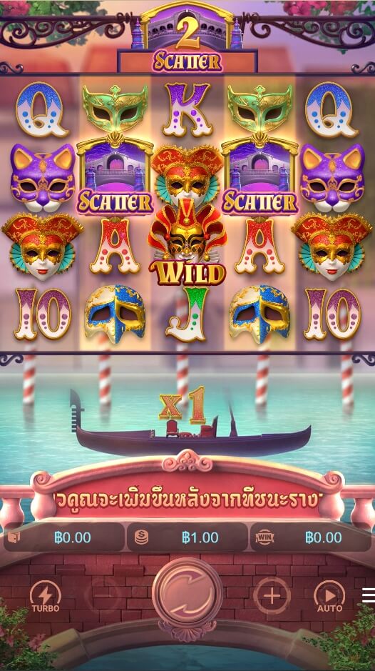 Mask Carnival ดาวน์โหลดpg Slot pgslot-bet