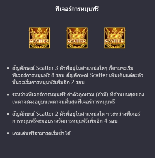 Midas Fortune PGSLOT PGSLOT-BET ฝาก ถอน