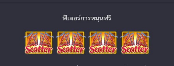 Opera Dynasty PG SLOT pgslot-bet ฟรีเครดิต