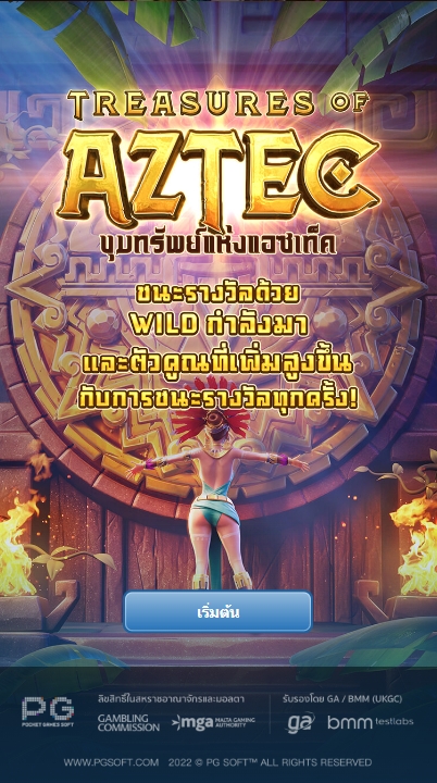 Treasures of Aztec PGSLOT PGSLOTBET ทางเข้า