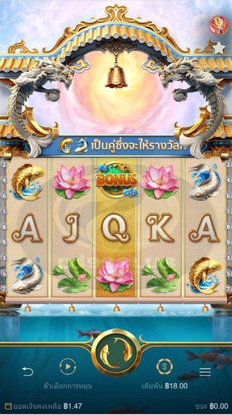Dragon Legend สล็อต PG PGSLOTBET เว็บตรง