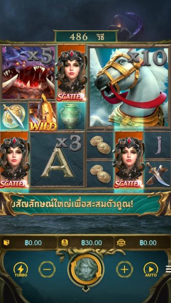 Legend of Perseus pg Slot pgslot-bet ทางเข้า