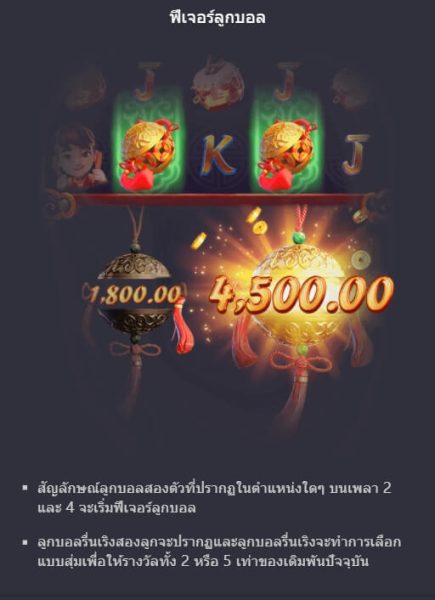 Prosperity Lion PG SLOT pgslotbet ฟรีเครดิต