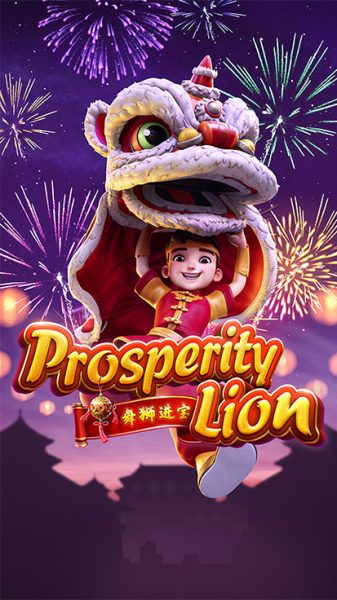 Prosperity Lion PG SLOT pgslotbet เว็บตรง