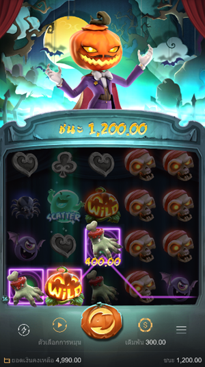 แนวทางของเกม PG นายฮัลโล วิน