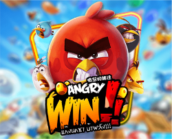 แนะนำการเล่นเกมส์สล็อต AMBSLOT Angry Win
